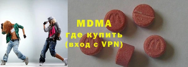 марки lsd Покачи