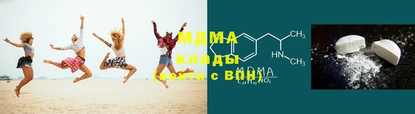 марки lsd Покачи